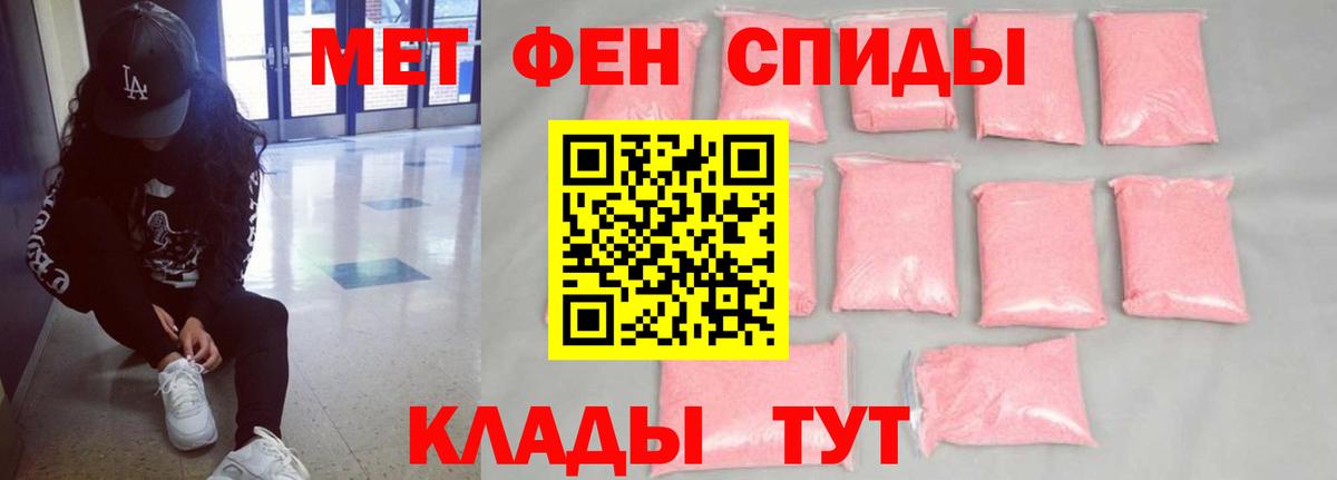 Гашиш  Гашиш  Кетамин  Можайск  COCAIN  МЕФ кристаллы  Конопля  Вход с VPN  МЕТАМФЕТАМИН 