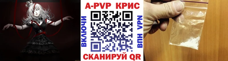Alpha PVP кристаллы Можайск