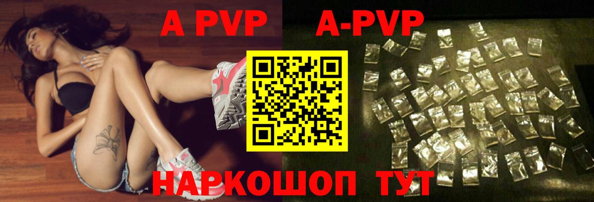 Можайск  А ПВП мука  Альфа ПВП  Альфа ПВП Соль  Вход с VPN 