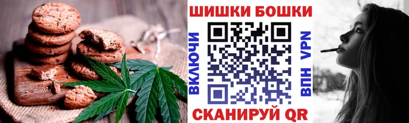 Еда ТГК марихуана  Можайск 