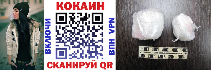 Cocaine Эквадор  darknet какой сайт  Можайск 