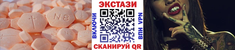 Экстази louis Vuitton  гидра онион  Можайск 