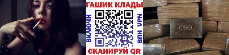наркота  Можайск  Гашиш Изолятор 