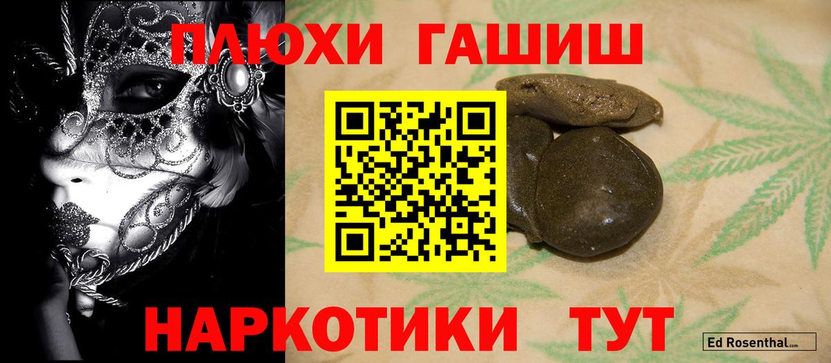 ГАШ индика сатива Можайск