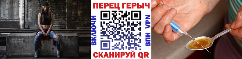 ГЕРОИН афганец  Можайск 
