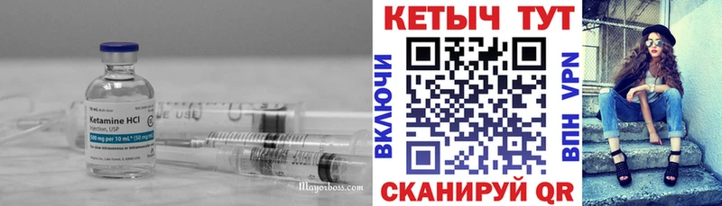 купить закладку  Можайск  кракен ТОР  КЕТАМИН VHQ 