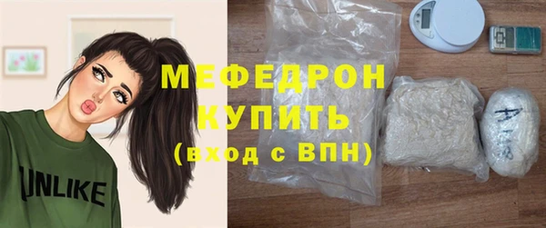гашик Верхнеуральск