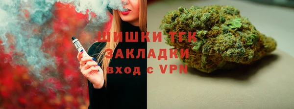 мдпв Слюдянка