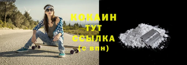 кокаин колумбия Верхний Тагил