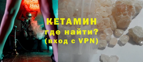 гашик Верхнеуральск
