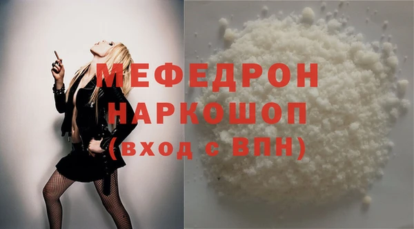 гашик Верхнеуральск