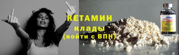 гашик Верхнеуральск