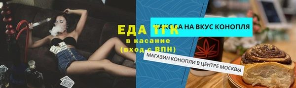 прущая мука Снежинск