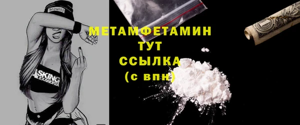 кокаин колумбия Верхний Тагил