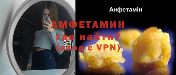 гашик Верхнеуральск