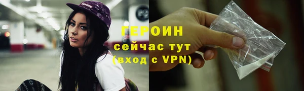 гашик Верхнеуральск