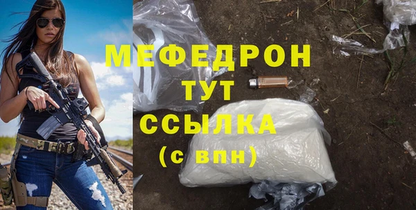 гашик Верхнеуральск