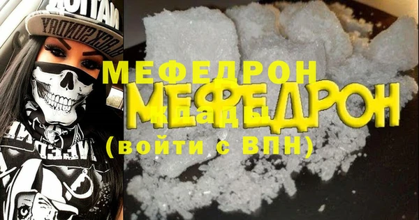 гашик Верхнеуральск