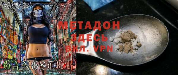 мдпв Слюдянка