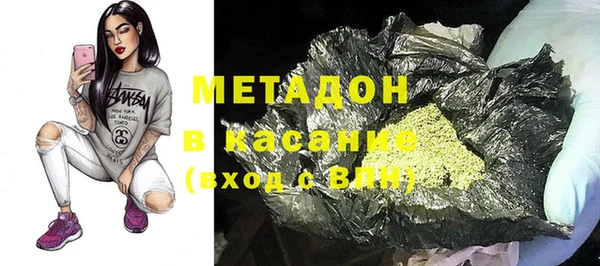 гашик Верхнеуральск