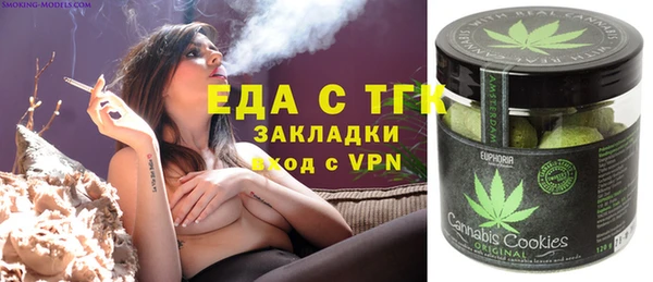 мдпв Слюдянка