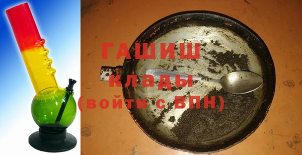 гашик Верхнеуральск