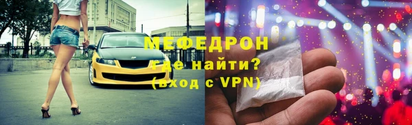spice Снежногорск