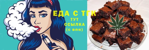 гашишное масло Бугульма