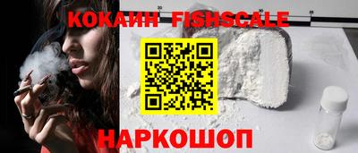 стаф Кинель