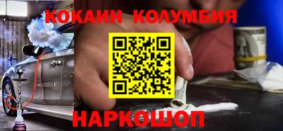стаф Кинель
