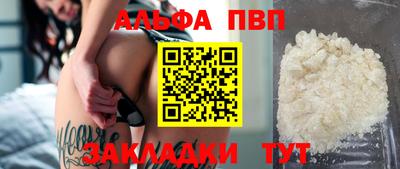 стаф Кинель