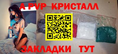 ALPHA-PVP Кимры