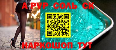 MDMA Кингисепп