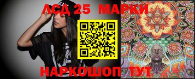ГАЛЛЮЦИНОГЕННЫЕ ГРИБЫ Мариинск