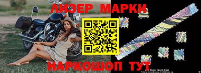стаф Кинель