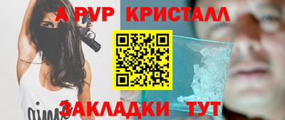 ALPHA-PVP Кимры