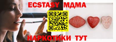 MDMA Кингисепп