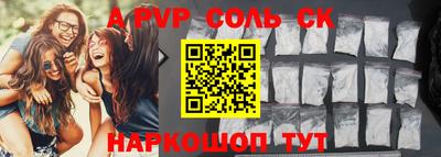 ALPHA-PVP Кимры