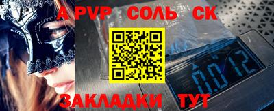 стаф Кинель
