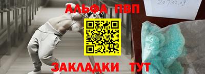 стаф Кинель