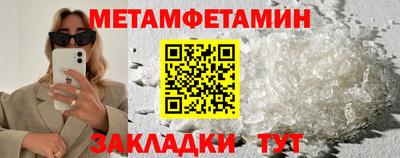 стаф Кинель