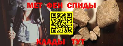 ALPHA-PVP Кимры