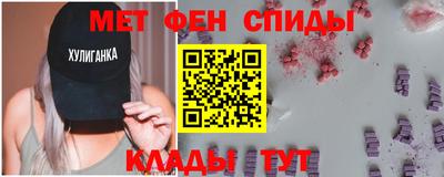 ALPHA-PVP Кимры