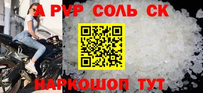 ALPHA-PVP Кимры