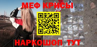 стаф Кинель