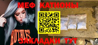 стаф Кинель