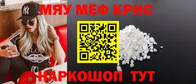 стаф Кинель