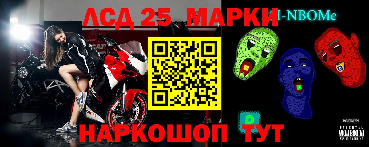 Лсд 25 экстази ecstasy  ЛСД экстази кислота  Можайск  Вход с VPN 