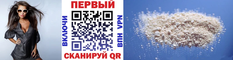 цены   Можайск  Первитин Декстрометамфетамин 99.9% 