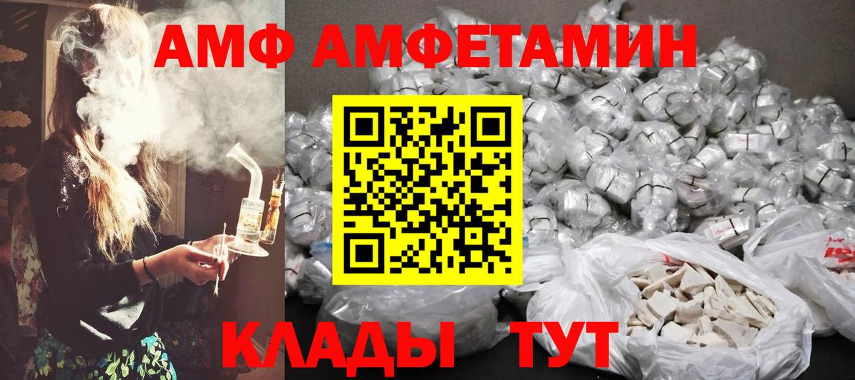 Метамфетамин винт  Вход с VPN  МЕТАМФЕТАМИН  Можайск 